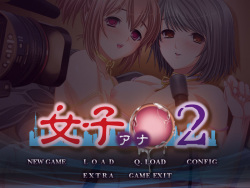 [Matsuri Kikaku] Joshi Ana 2 page 1