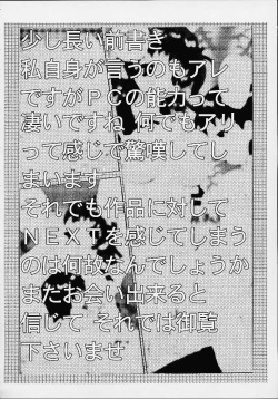 [Miraiya (Asari Shimeji)] RAVE FORCE (Groove Adventure Rave) page 4