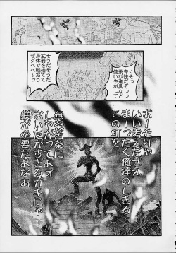 [Miraiya (Asari Shimeji)] RAVE FORCE (Groove Adventure Rave) page 9