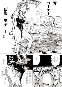 (COMITIA89) [Sora wa Chimidoro (JACKASSS)] Ryona Cafe page 10