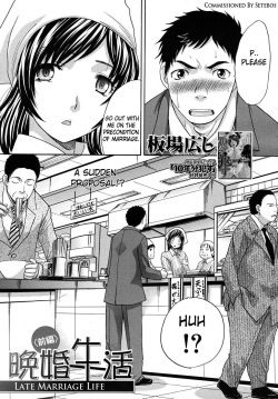 Bankon Seikatsu Zenpen | Late Marriage Life Ch. 1