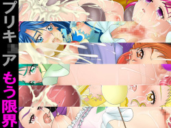 [OWXY] Precure Mougenkai (Various) page 1