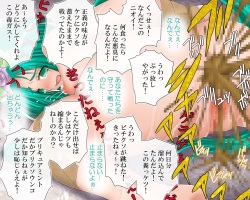 [OWXY] Precure Mougenkai (Various) page 4