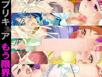 [OWXY] Precure Mougenkai (Various) cover