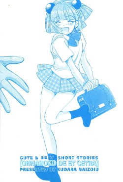 [Kudara Naizou] Onnanoko De Et Cetera Ch.1-2 [English][Sling] page 5