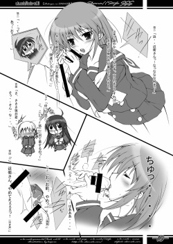 [a.la.mode (Kagura Takeshi)] Shana//Style SSS (Shakugan no Shana) [Digital] page 9