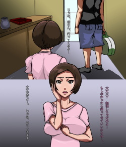 [Zeromiseya] Haha no Tanjoubi page 4