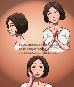 [Zeromiseya] Haha no Tanjoubi page 7
