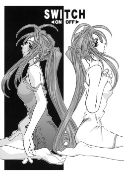 [RPG Company 2 (Toumi Haruka)] BELLS COLLECTION 1995-2003 (Ah! My Goddess!) page 5