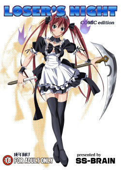 (C77) [SS-BRAIN (k3, Sumeragi Kou)] Loser's Knight COMIC edition Zenpen (Queen's Blade) [English] =Wrathkal+Rocketman= page 1