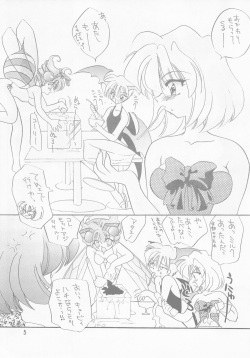 (C53) [Rakuen Tengoku (Kimio Tamako)] AZUKI (Darkstalkers) page 4
