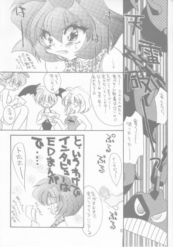 (C53) [Rakuen Tengoku (Kimio Tamako)] AZUKI (Darkstalkers) page 5