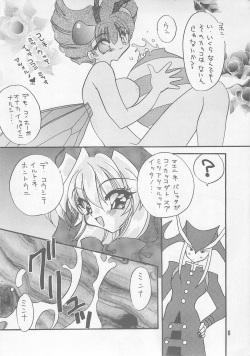 (C53) [Rakuen Tengoku (Kimio Tamako)] AZUKI (Darkstalkers) page 7