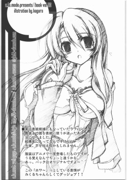 (C70) [a.la.mode (Kagura Takeshi)] Haruhi//style (The Melancholy of Haruhi Suzumiya) page 10