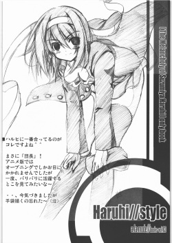 (C70) [a.la.mode (Kagura Takeshi)] Haruhi//style (The Melancholy of Haruhi Suzumiya) page 5