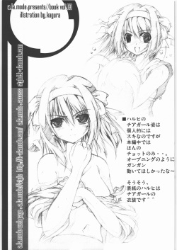 (C70) [a.la.mode (Kagura Takeshi)] Haruhi//style (The Melancholy of Haruhi Suzumiya) page 6