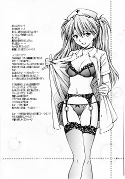 [Shimekiri Sanpunmae (Tukimi Daifuku)] Ecchi na Cosplay Asuka o Meshiagare (Neon Genesis Evangelion) [English] =LWB= page 3