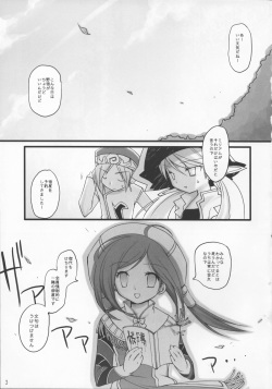 [cube] embarrassed page 2
