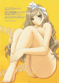(C74) [GRAPHICAROSSA (Yoshimura Kentaro)] SHINING BEACH 3 (Shining Series) [English] [Slayerjammer] page 2