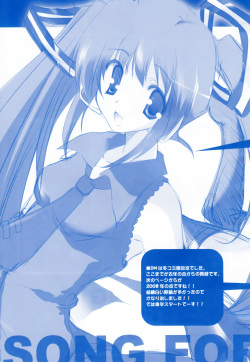 (C74) [Romantic Sintai-Kensa. (Nakamura B-ta)] Song for You (Vocaloid) page 10