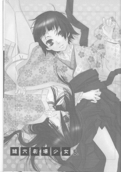 (COMIC1☆3) [Hitomaron (Setouchi Sumako)] Kagiana Gekijou Shoujo 5 (Sayonara Zetsubou Sensei) page 2