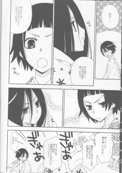 (COMIC1☆3) [Hitomaron (Setouchi Sumako)] Kagiana Gekijou Shoujo 5 (Sayonara Zetsubou Sensei) page 5