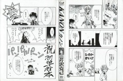 [Serizawa Katsumi] Kanon page 3