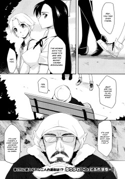 [Yurikawa] God Bless You!! (COMIC Megastore H 2008-05) [English] {Taruby} page 1