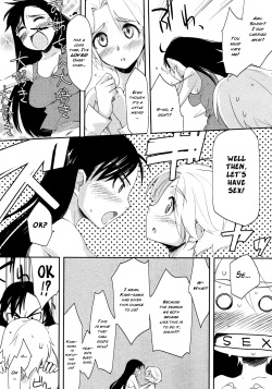 [Yurikawa] God Bless You!! (COMIC Megastore H 2008-05) [English] {Taruby} page 7