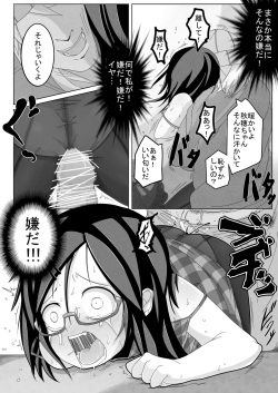 [Egao ga Ichiban (Tsukusun)] Aki Hime Kankan [Digital] page 8