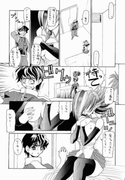 (C56) [Kikyakudou (Karateka Value)] KAMIREN (Betterman) page 10