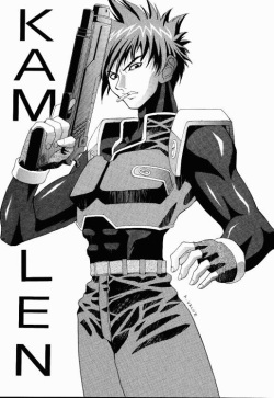 (C56) [Kikyakudou (Karateka Value)] KAMIREN (Betterman) page 2