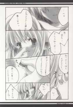 [marble prome (Uzuki Miku)] PALE WHITE (Ragnarok Online) page 10