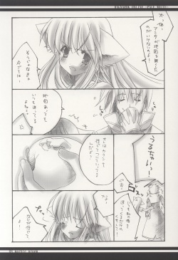 [marble prome (Uzuki Miku)] PALE WHITE (Ragnarok Online) page 7
