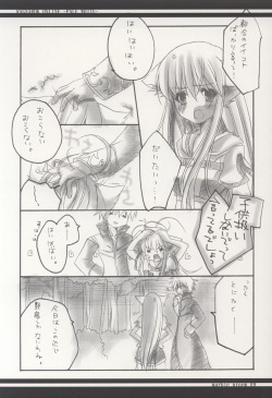 [marble prome (Uzuki Miku)] PALE WHITE (Ragnarok Online) page 8