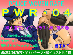 PWR 4 - Police Woman Rape 4