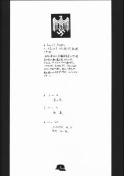 [St. Armadel Ch. (Kagetora)] Doodling 3 page 3