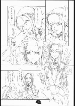 [St. Armadel Ch. (Kagetora)] Doodling 3 page 6