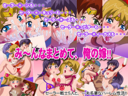 Ore no Yome wa Sailor Moon
