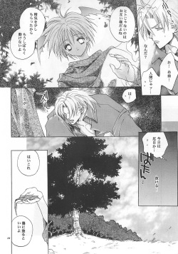 [Bakugeki Monkeys (Inugami Naoyuki)] ORION (Darkstalkers) page 9