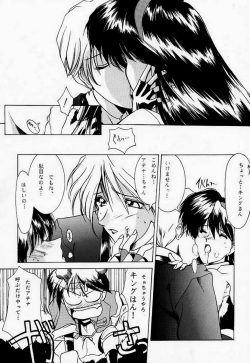 (C48) [UA Daisakusen (Harada Shoutarou)] Ankoku Drill "Sekai" - DARKNESS-DRILL "THE WORLD" (Various) page 10