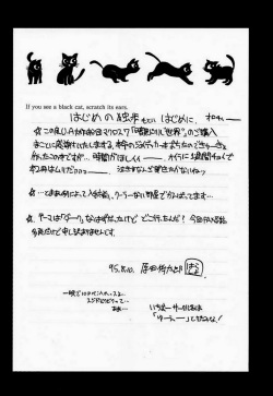 (C48) [UA Daisakusen (Harada Shoutarou)] Ankoku Drill "Sekai" - DARKNESS-DRILL "THE WORLD" (Various) page 5