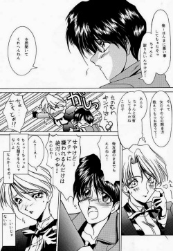 (C48) [UA Daisakusen (Harada Shoutarou)] Ankoku Drill "Sekai" - DARKNESS-DRILL "THE WORLD" (Various) page 8