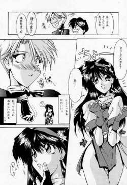 (C48) [UA Daisakusen (Harada Shoutarou)] Ankoku Drill "Sekai" - DARKNESS-DRILL "THE WORLD" (Various) page 9