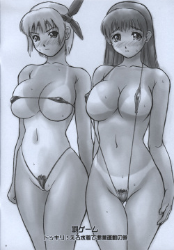 Swimsuit/bikini 5 page 6