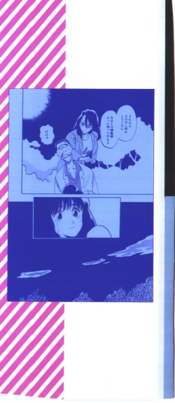 [Nishihara Seiichi] Foundation page 2