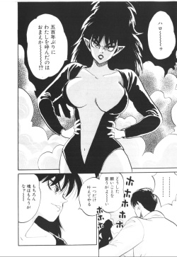 [Nishihara Seiichi] Foundation page 8