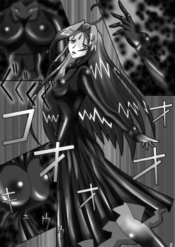 Evil Collector - Extra (Copy Book) page 8