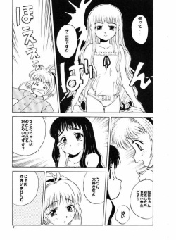 [Pentagram (Asahina Makoto)] Card Captor Sakura Aka | Red (Card Captor Sakura) page 10
