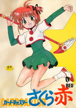 [Pentagram (Asahina Makoto)] Card Captor Sakura Aka | Red (Card Captor Sakura) page 1